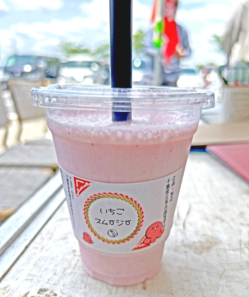 販売したイチゴスムージー。生徒がデザインしたラベルは多古にちなみ、タコのイラストが描かれている