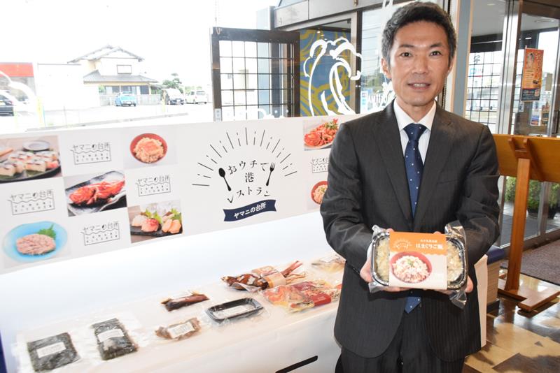 冷凍食品ブランド「ヤマニの台所」の商品を紹介するヤマニ水産の伊藤社長=匝瑳市