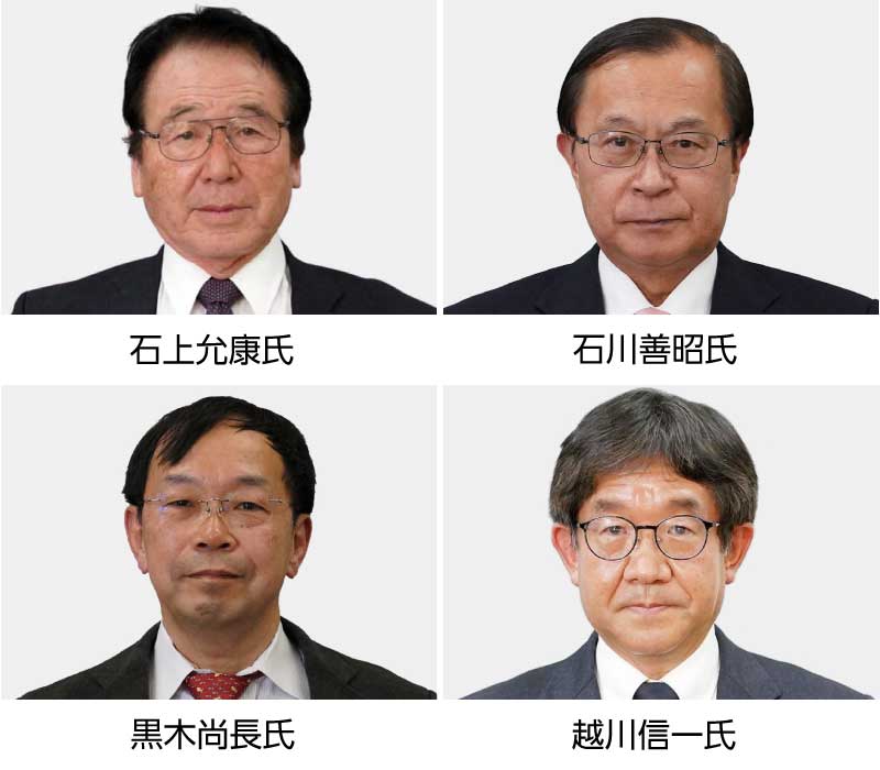 (左上から届け出順に時計回り)石上允康氏、石川善昭氏、越川信一氏、黒木尚長氏